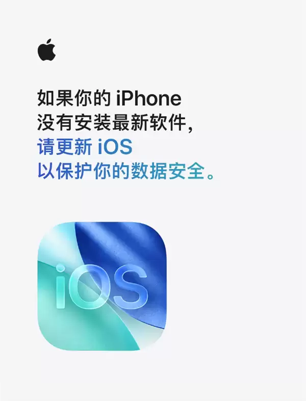 ƻ����������iPhone�û�����ϵͳ���ɰ汾iOS�������ݱ�������