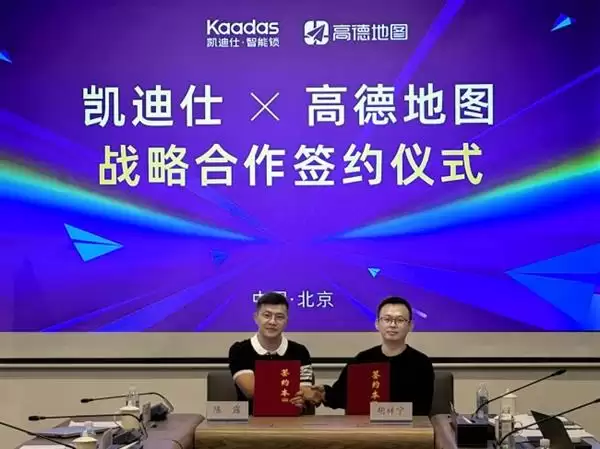 Kaadas������ × �ߵ� ���ս�Ժ���  ���������������������������̬