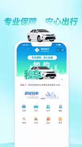��Լ����app��β���