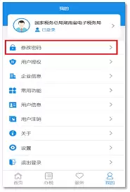 ����˰��app�ܷ񿪾ߵ��ӷ�Ʊ