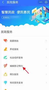 �ҵĳ������ԤԼ���