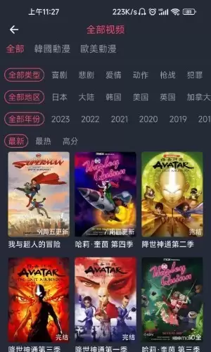 ����Ҷ����3d�������°汾����