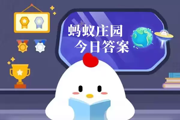 ����ׯ԰���մ𰸻���4��8�� ����ׯ԰С���ý��մ�����4.8