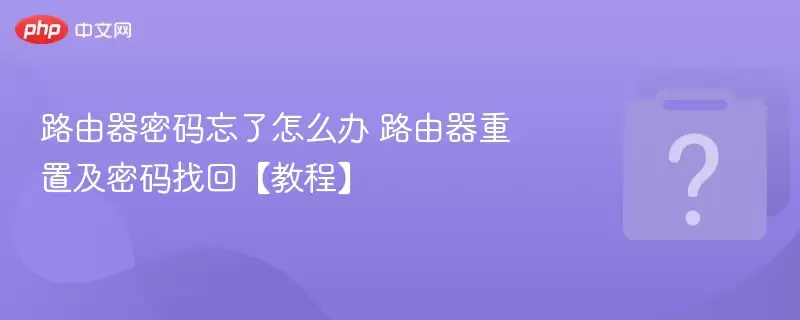 ·��������������ô�� ·�������ü������һء��̡̳�