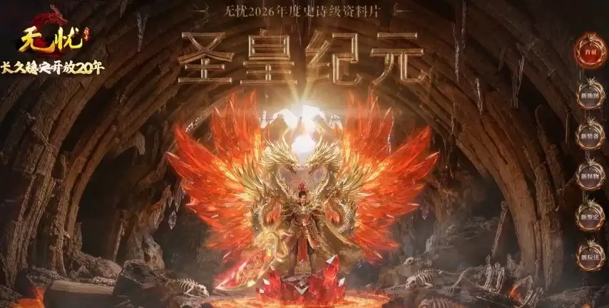 ��װ����+�������ͣ������ǡ�ʥ����������Ƭ�����ߣ��Ƕ��������״�½��