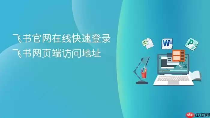 ����������߿��ٵ�¼ ������ҳ�˷��ʵ�ַ