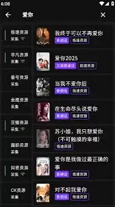 ��������app���ʹ��-��������app��ʹ�÷���