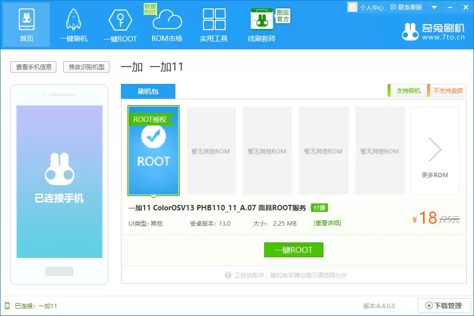 һ��15 һ��root�̳�