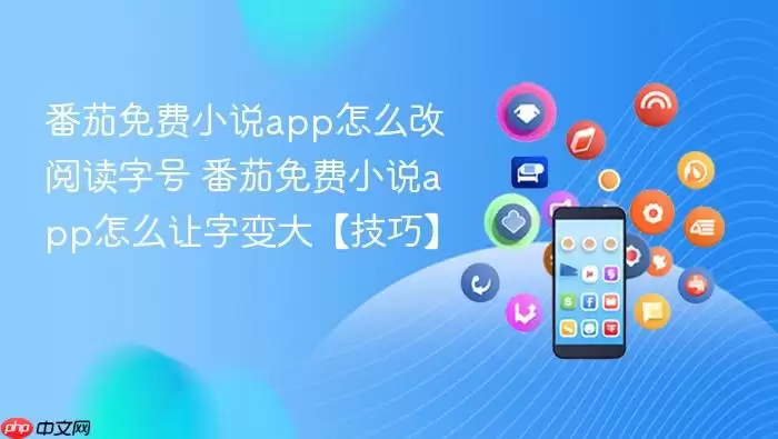 �������С˵app��ô���Ķ��ֺ� �������С˵app��ô���ֱ�󡾼��ɡ�