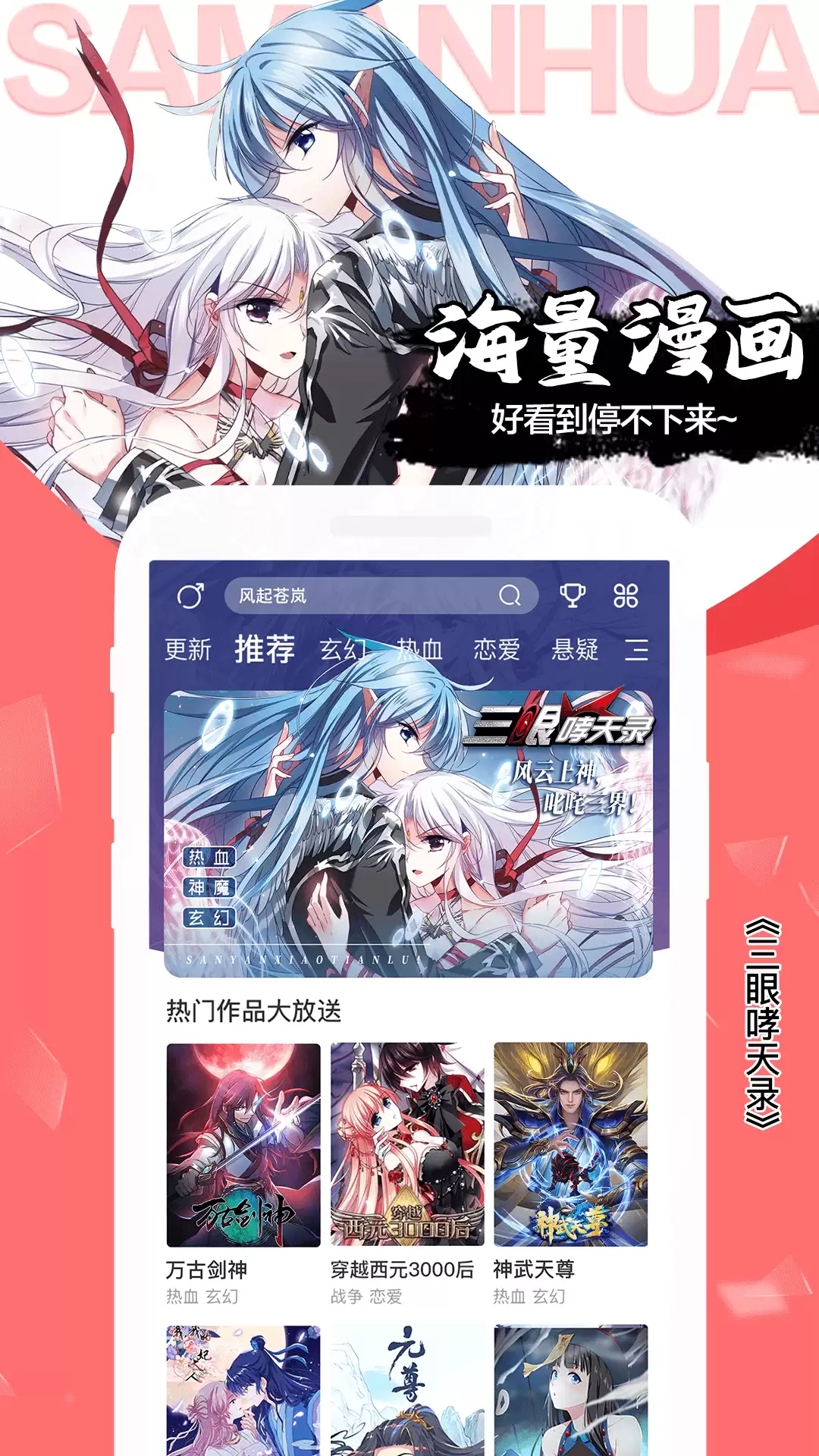 �������Ĳ���Ǯ��������