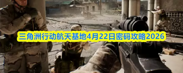 �������ж��������4.22������ʲô���������4��22�����빥��