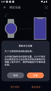 �����˶�app��������ֱ�-�����˶�app�����ֱ��ķ���