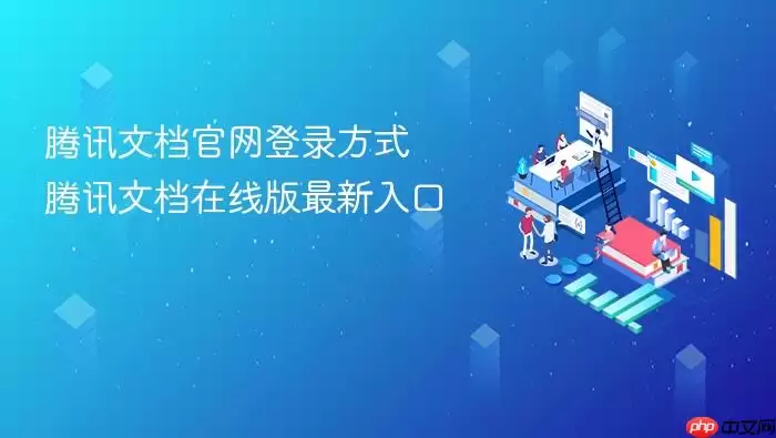 ��Ѷ�ĵ�������¼��ʽ ��Ѷ�ĵ����߰��������