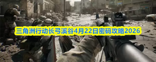 �������ж�����Ϫ��4.22������ʲô������Ϫ��4��22�����빥��