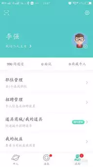 ����޸�BossֱƸ��������