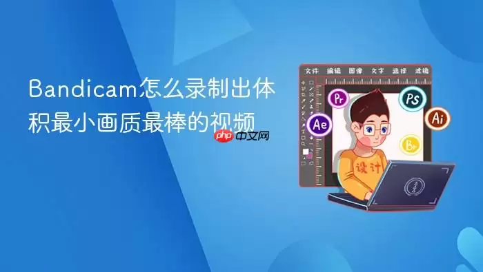 Bandicam��ô¼�Ƴ������С�����������Ƶ