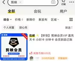 �����������û�ͨ��ƽ̨ʵ��׬Ǯ�ķ�����;��