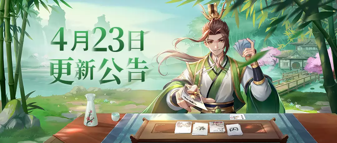 4��23��ά�����¹���