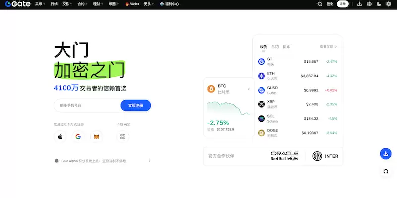 ֥������Gate.io�ٷ��������� ֥�����Ž������±��깺����ȫ��