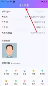 Լ������app��θ��ĵȼ�-Լ������app�����޸ĵȼ�