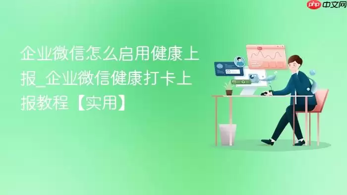��ҵ΢����ô���ý����ϱ�_��ҵ΢�Ž������ϱ��̡̳�ʵ�á�