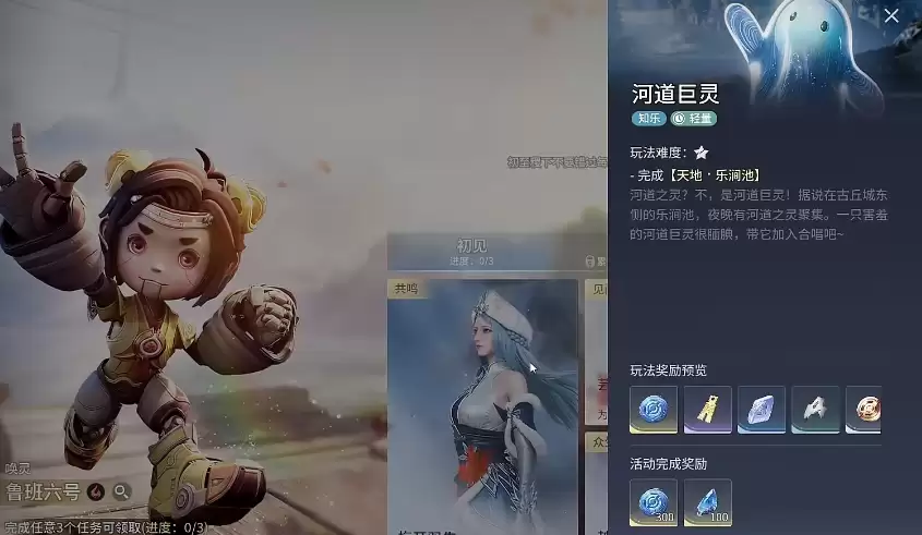 ������ҫ����ӵ����鱦���ȡ�̳�