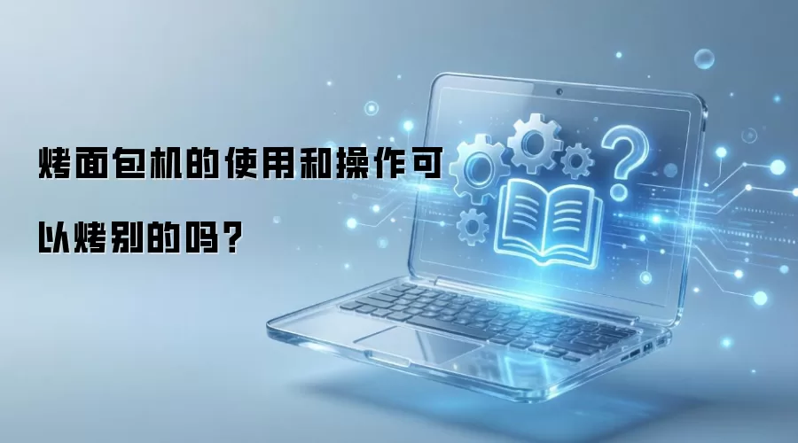 ���������ʹ�úͲ������Կ������