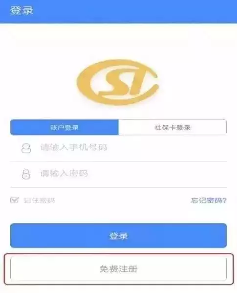 �����籣app��������֤��ô���� ��������֤����