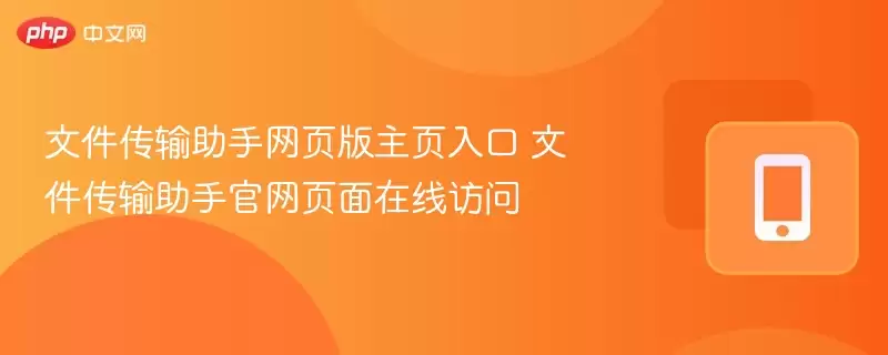 �ļ�����������ҳ����ҳ��� �ļ��������ֹ���ҳ�����߷���
