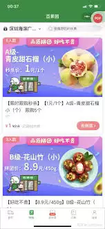 �ٹ�԰app��ν���ƴ��-�ٹ�԰appƴ�ŵķ�����ʲô