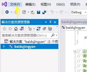 VisualStudio��ô������ʽ���ļ�