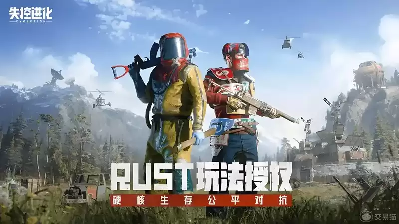 ʧ�ؽ������κ�����