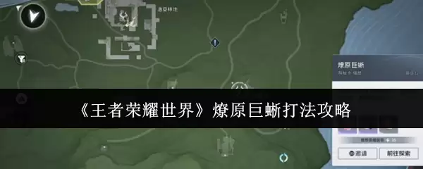��������ҫ���硷��ԭ����򷨹���