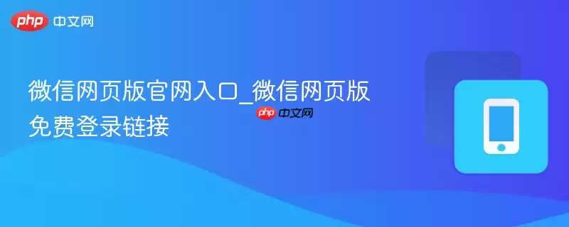 ΢����ҳ��������_΢����ҳ����ѵ�¼����