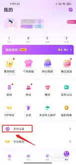 ��ѧ��app����ύλ������-��ѧ��app�������ύ���