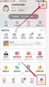 �Ա�app����޸�����