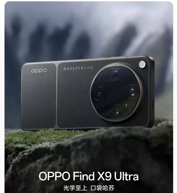 �ݳ�������˫ǿ���� OPPO Find X9 Ultra�ɾ������йٷ�ָ���û�
