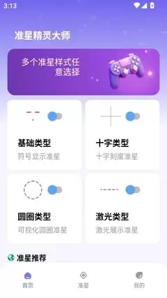׼�Ǵ�ʦapp�ܸ�ʲô