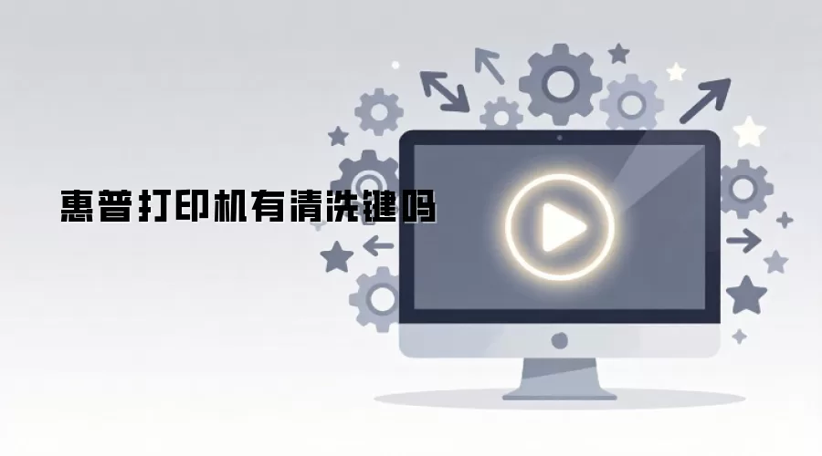 ���մ�ӡ������ϴ����