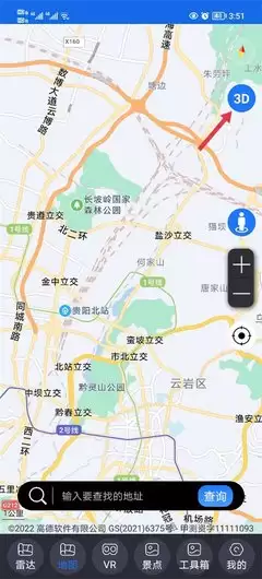 ��������app��ô�л������춥��ͼ-��������app���ʵ�������춥��ͼ�л�