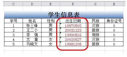 excel����ô��8λ����ת��Ϊ���ڸ�ʽ