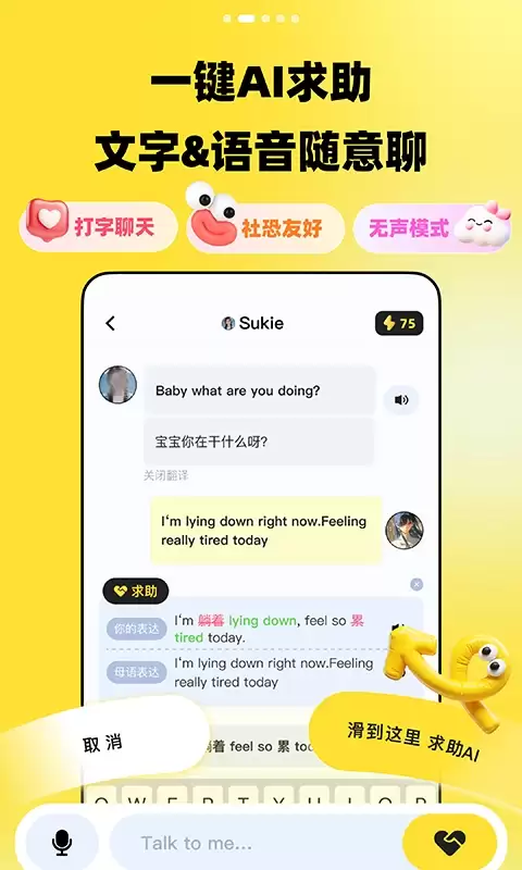 Ӣ�������ϰApp�Ƽ���2024������ʵ���������а�