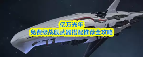 ���������Ѽ�ս�����������Ƽ�ȫ����