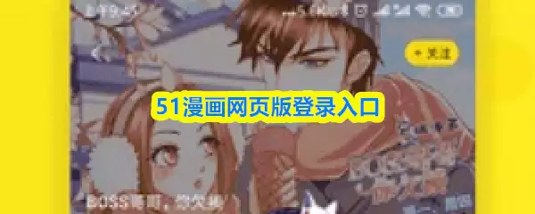 51������ҳ�����Ľ�-51������ҳ���¼���