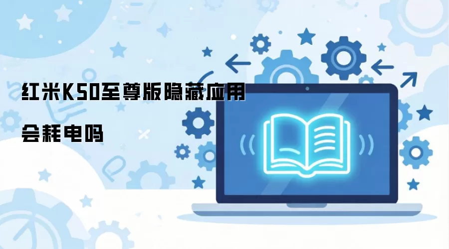 ����K50���������Ӧ�û�ĵ���