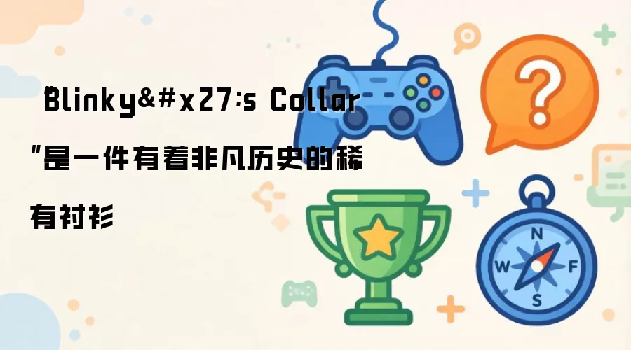 ��Blinky's Collar����һ�����ŷǷ���ʷ��ϡ�г���
