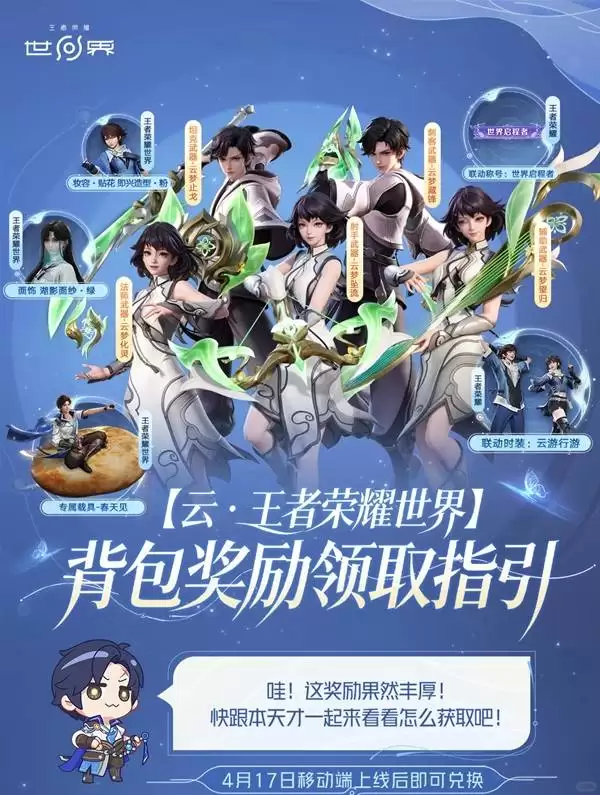 ��������ҫ���硷����������ȡ�̳� ��������ze