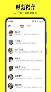 è��app�߱���Щ����-è��app�Ĺ�����ʲô