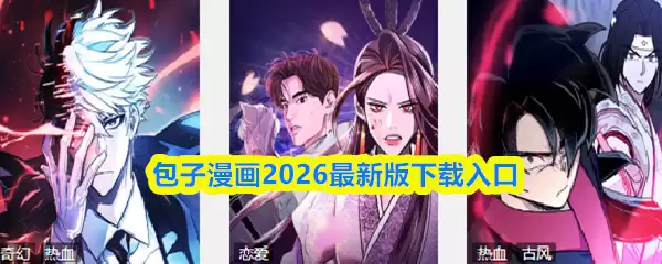 ��������2026���°��������-���°���������