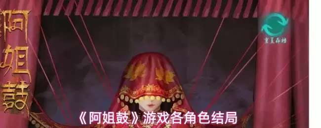 ������ġ���Ϸ����ɫ���